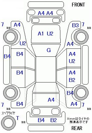 Аукционный лист HONDA STREAM 2008
