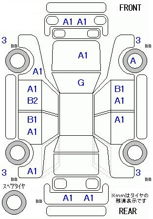 Аукционный лист HONDA FREED 2012