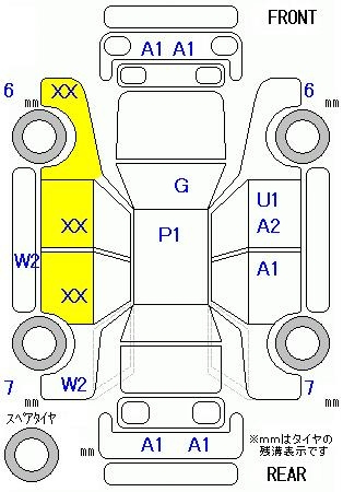 Аукционный лист HONDA FREED 2008