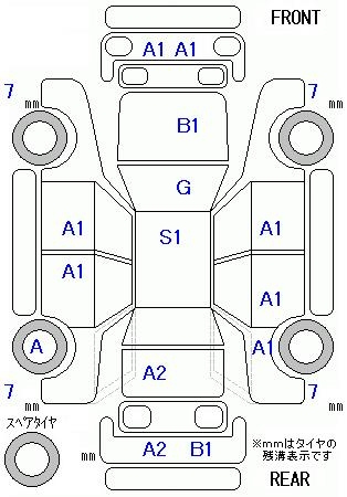 Аукционный лист HONDA FREED 2012