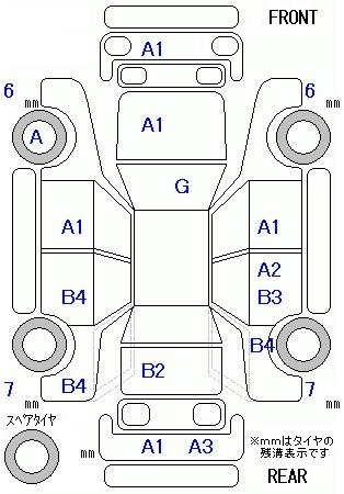 Аукционный лист HONDA FREED 2012