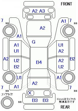 Аукционный лист HONDA FREED 2008