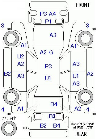 Аукционный лист HONDA FREED 2012