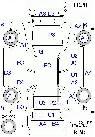 Аукционный лист HONDA N BOX 2013