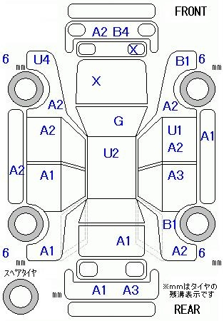 Аукционный лист HONDA FREED 2010