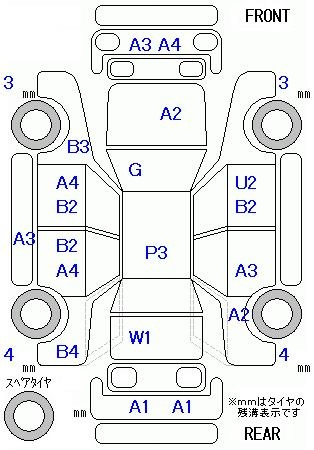 Аукционный лист HONDA FREED 2012