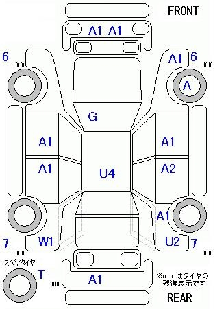 Аукционный лист DAIHATSU TANTO 2010