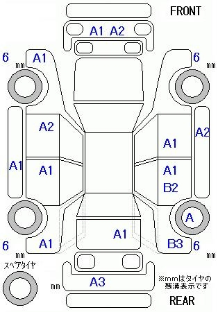 Аукционный лист HONDA FREED 2014