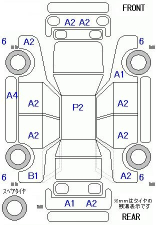 Аукционный лист HONDA FREED 2012