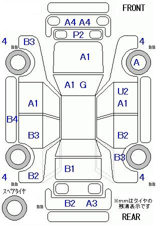 Аукционный лист HONDA FREED 2013