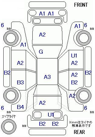 Аукционный лист HONDA FREED 2013