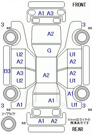 Аукционный лист HONDA FREED 2009