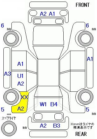 Аукционный лист HONDA STEP WAGON 2012
