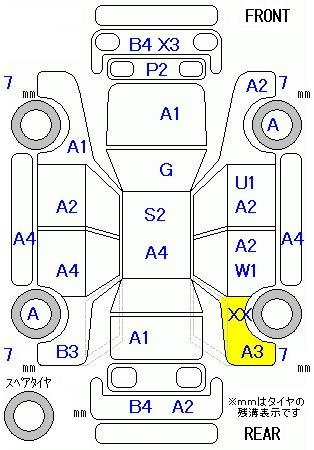 Аукционный лист HONDA FREED 2008