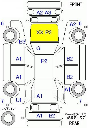 Аукционный лист DAIHATSU TANTO 2008