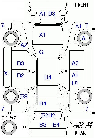 Аукционный лист HONDA FREED 2017