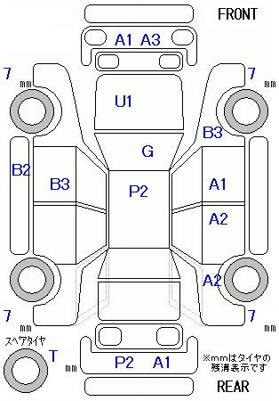Аукционный лист HONDA ZEST 2010