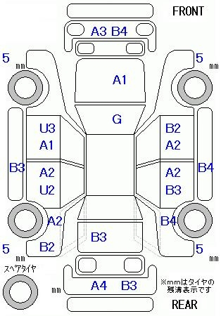 Аукционный лист HONDA FREED 2013