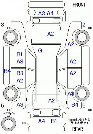 Аукционный лист HONDA FREED 2010