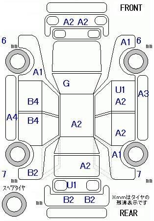 Аукционный лист HONDA FREED 2012