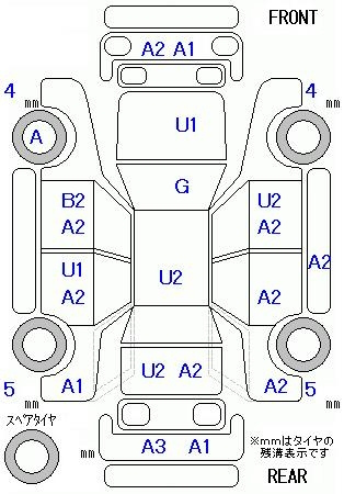 Аукционный лист HONDA FREED 2011