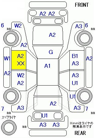 Аукционный лист HONDA FREED 2014