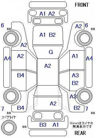 Аукционный лист HONDA FREED 2012