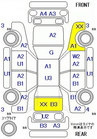 Аукционный лист HONDA FREED 2008