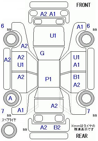 Аукционный лист HONDA FREED 2009