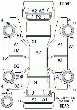 Аукционный лист HONDA STEP WAGON 2012