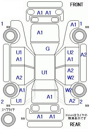 Аукционный лист HONDA SHUTTLE 2016