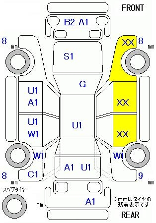 Аукционный лист HONDA N BOX 2013