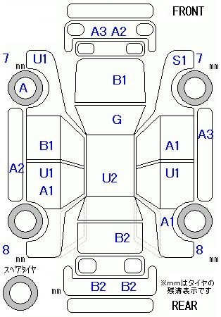 Аукционный лист HONDA SHUTTLE 2016