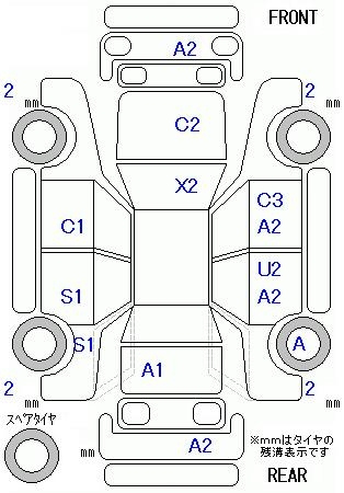 Аукционный лист HONDA N BOX 2014