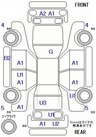 Аукционный лист HONDA N BOX 2014