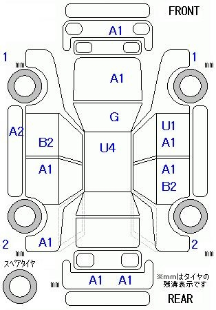 Аукционный лист HONDA FREED 2013