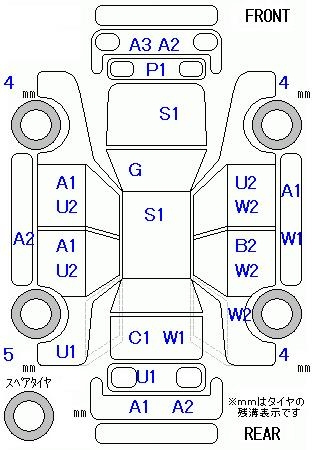 Аукционный лист HONDA FREED 2010