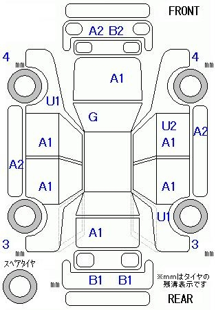 Аукционный лист HONDA SHUTTLE 2016