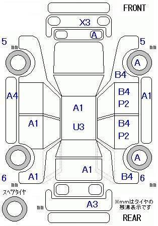 Аукционный лист HONDA N BOX 2024
