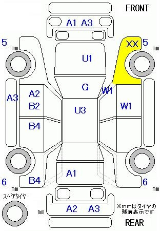 Аукционный лист HONDA STEP WAGON 2013