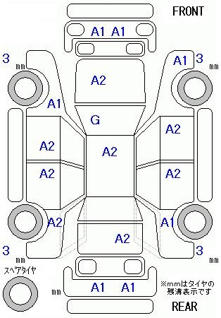 Аукционный лист HONDA N WGN 2016