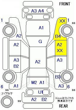 Аукционный лист HONDA FREED 2014