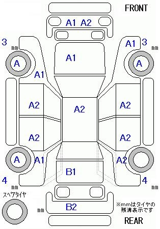 Аукционный лист HONDA N BOX 2014