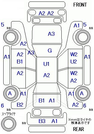 Аукционный лист HONDA FREED 2014