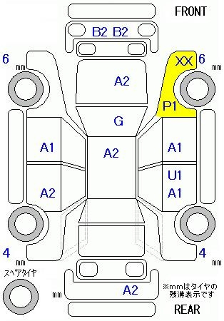 Аукционный лист HONDA FREED 2013
