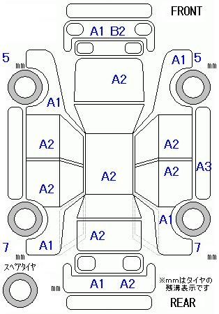 Аукционный лист HONDA N BOX 2023