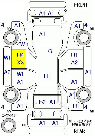 Аукционный лист HONDA SHUTTLE 2016