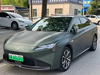 Купить