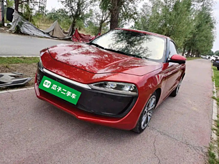 Купить