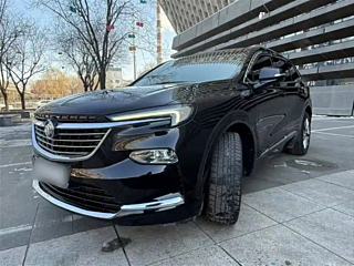 Купить